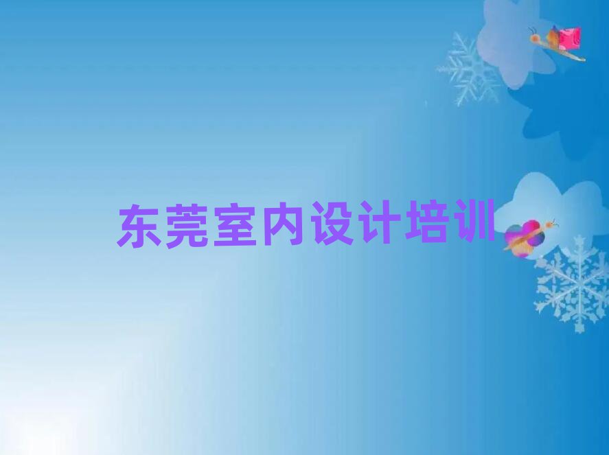 |ݸW(xu)h(hun)ˇg(sh)O(sh)Ӌ(j)ʮҎ(gu)