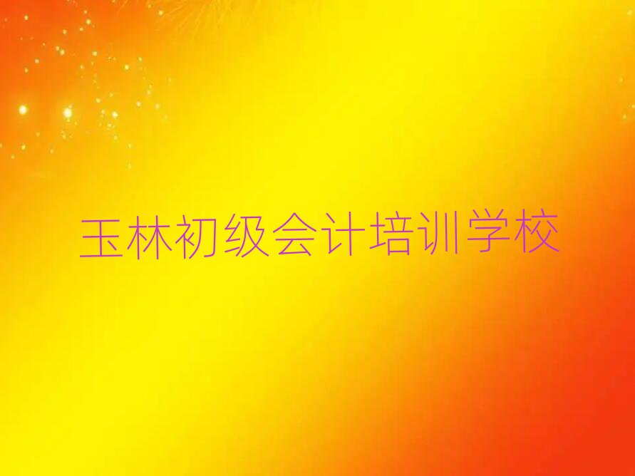 5ȥĂWֳӋ