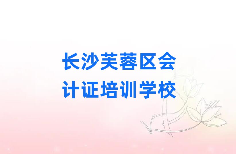 Lɳܽ؅^(q)W(xu)ӋCĂӖ(xn)W(xu)Уֵ]ΰһ[