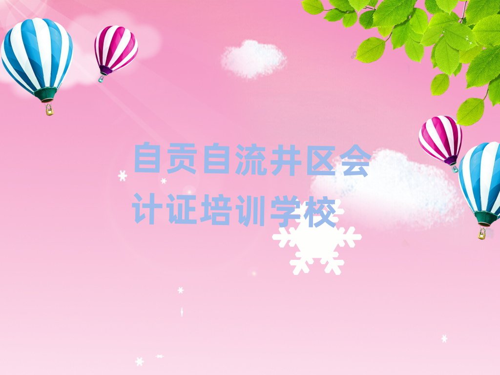ؕ^(q)(hu)Ӌ(j)CھW(xu)(x)ڸ