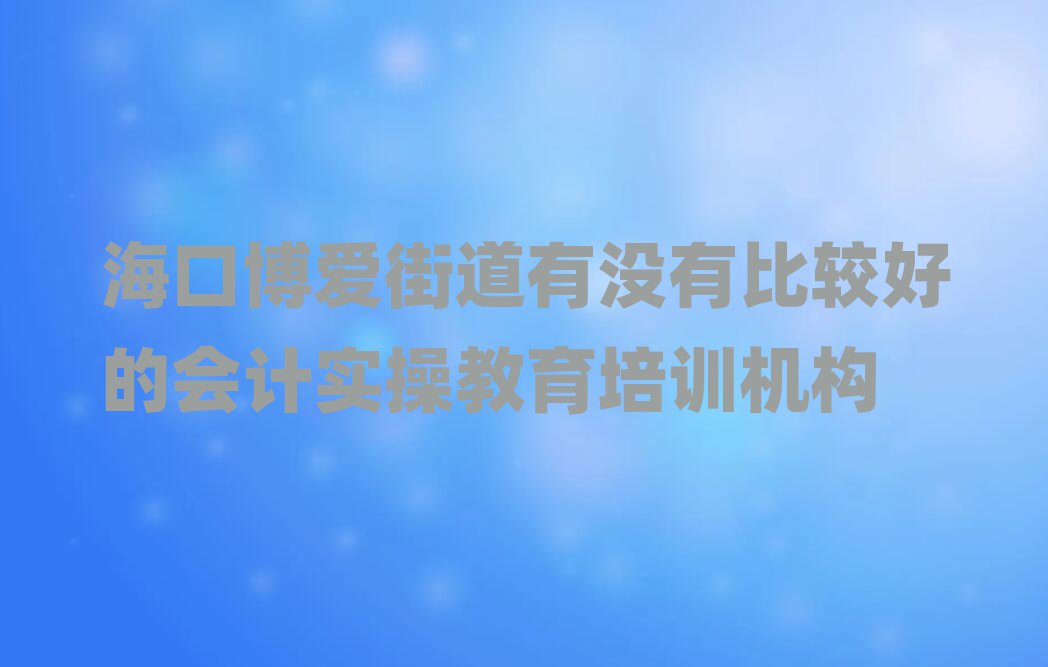 ڲ(i)ֵЛ](mi)б^õĕ(hu)Ӌ(j)(sh)ٽӖ(xn)C(j)(gu)