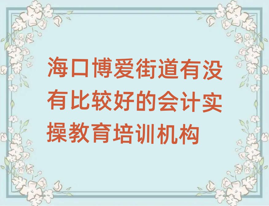ڲ(i)ֵЛ](mi)б^õĕ(hu)Ӌ(j)(sh)ٽӖ(xn)C(j)(gu)