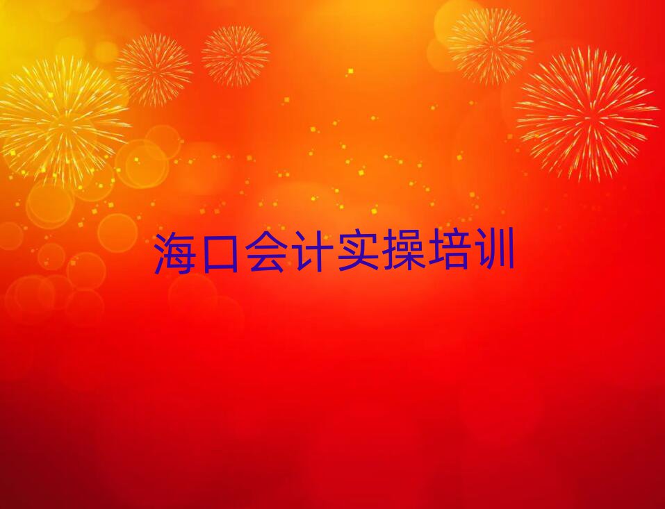 ڲ(i)ֵЛ](mi)б^õĕ(hu)Ӌ(j)(sh)ٽӖ(xn)C(j)(gu)