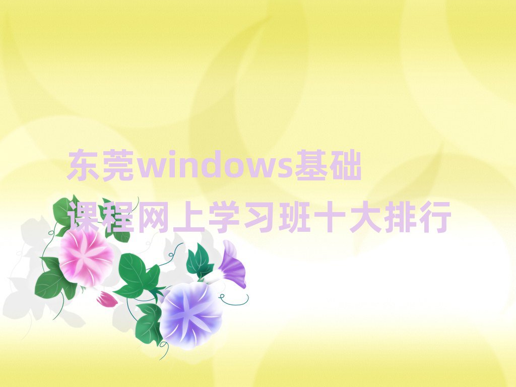 |ݸwindowsAn̾W(wng)όWʮ