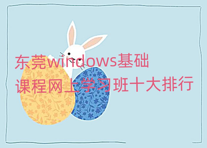 |ݸwindowsAn̾W(wng)όWʮ