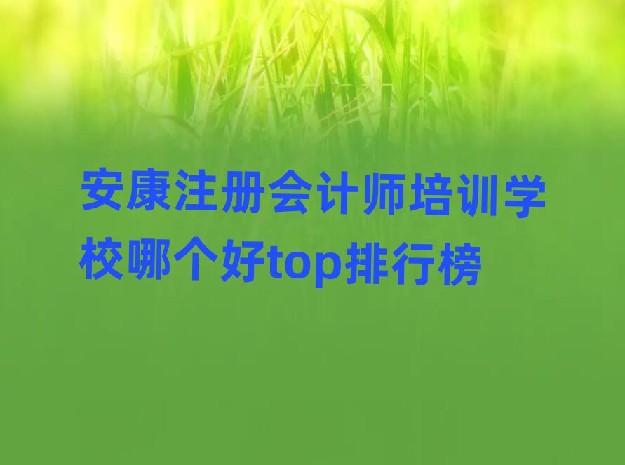 עԕӋӖWУĂtopа