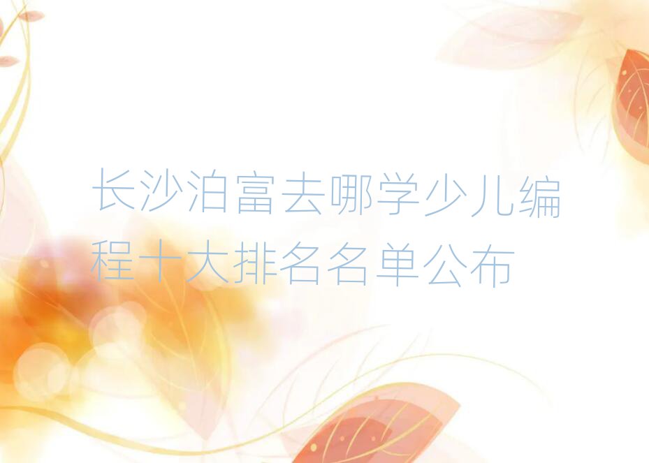 L(zhng)ɳȥČW(xu)كʮι
