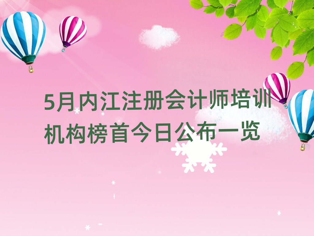 5(ni)ע(c)(hu)Ӌ(j)Ӗ(xn)C(j)(gu)׽չһ[