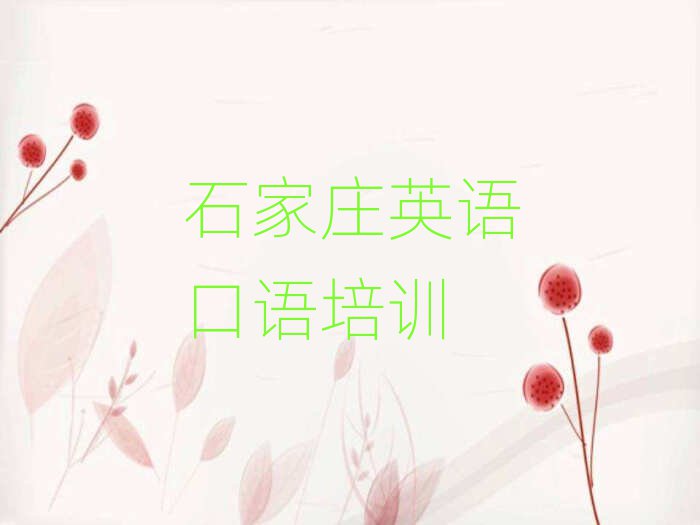 ʯfԣA^(q)ӢZZӖ(xn)rg