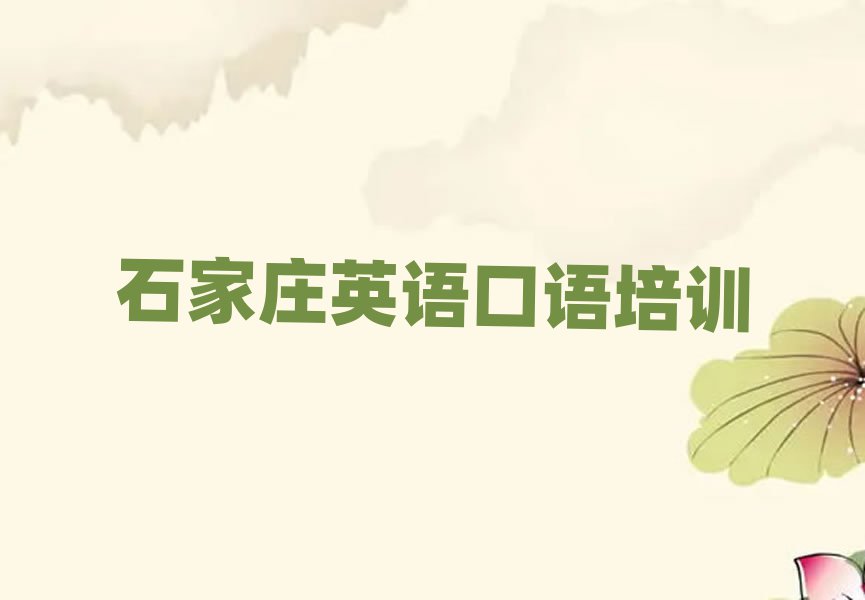 ʯfԣA^(q)ӢZZӖ(xn)rg