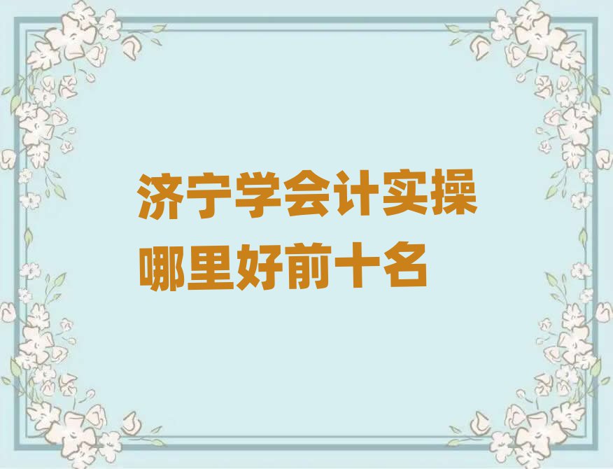 W(xu)Ӌǰʮ