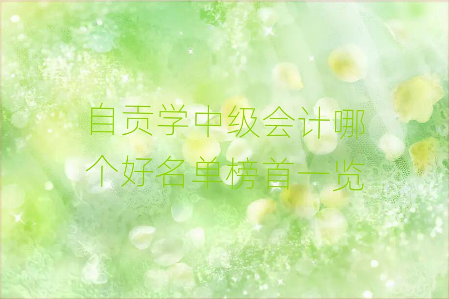 ؕW(xu)м(j)(hu)Ӌ(j)Ă(g)ΰһ[