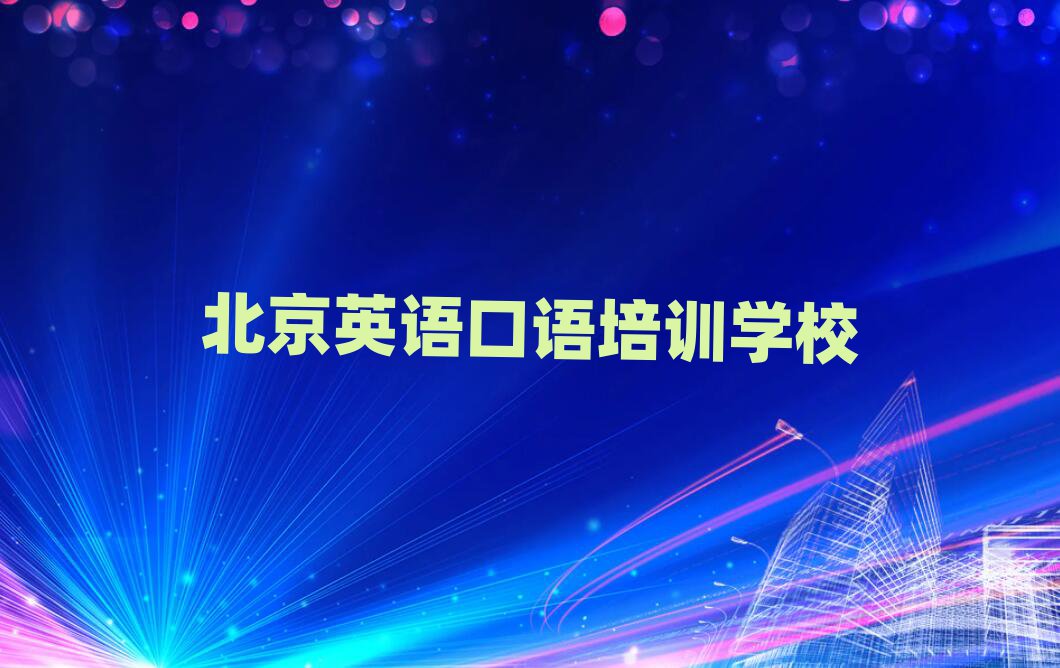 2025걱(yng)^(q)ӢZ(y)Z(y)ʲôӢZ(y)Z(y)Ӗ(xn)^Ì(sh)