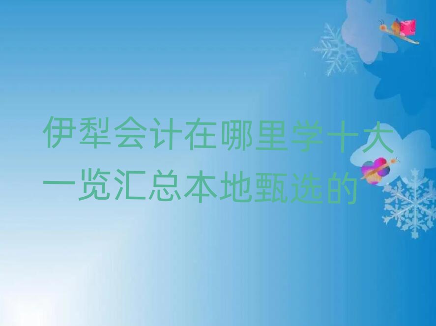 ӋW(xu)ʮһ[Rx