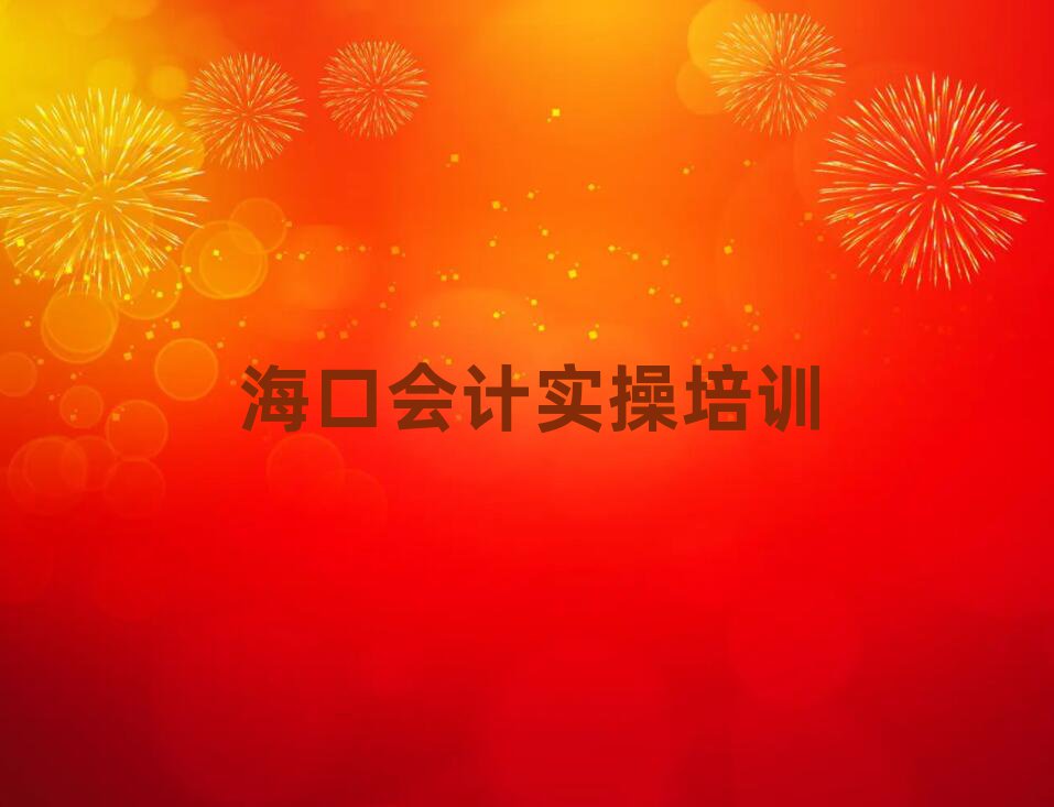 2025꺣ڭɽ^(q)W(xu)Ӌ(j)(sh)ļҌW(xu)У^