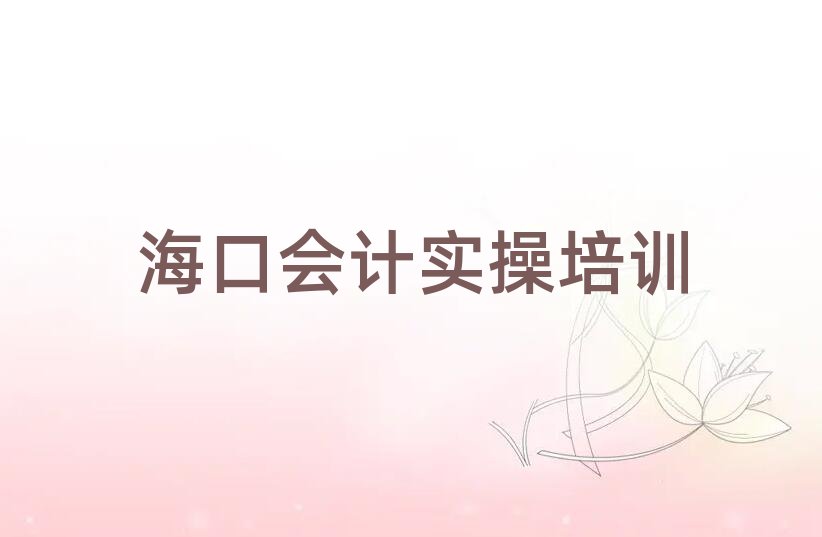 2025ڭɽ^(q)W(xu)Ӌ(j)(sh)ļҌW(xu)У^