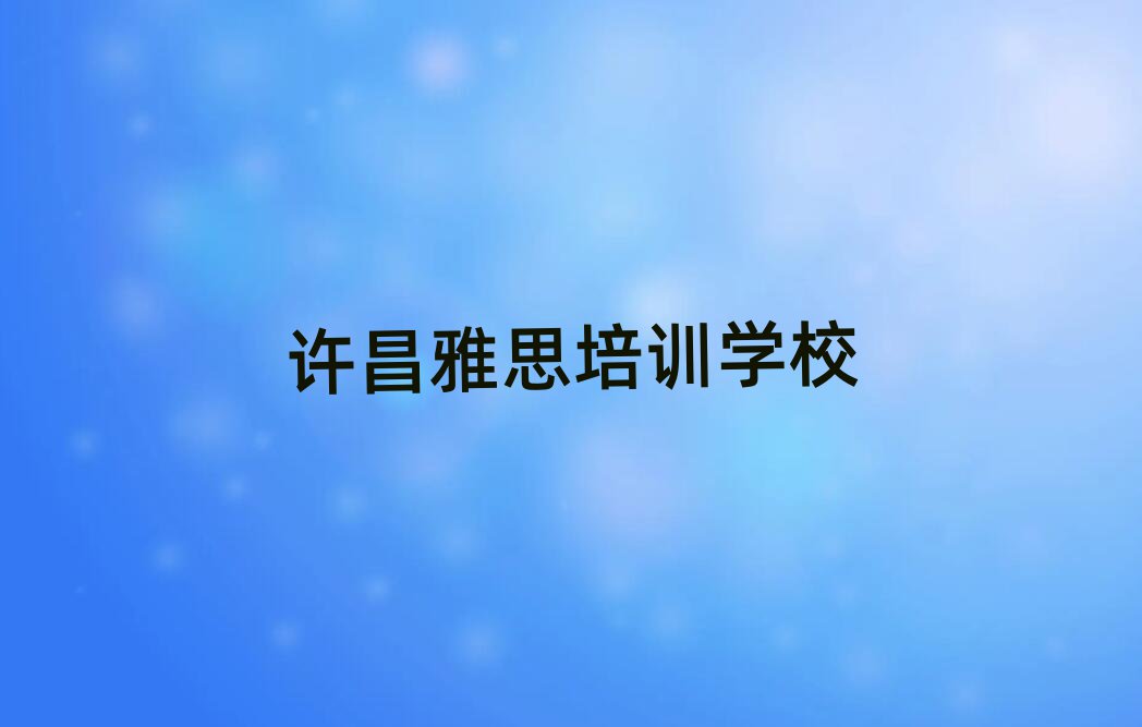 2025S˼Ӗ(xn)׽չһ[