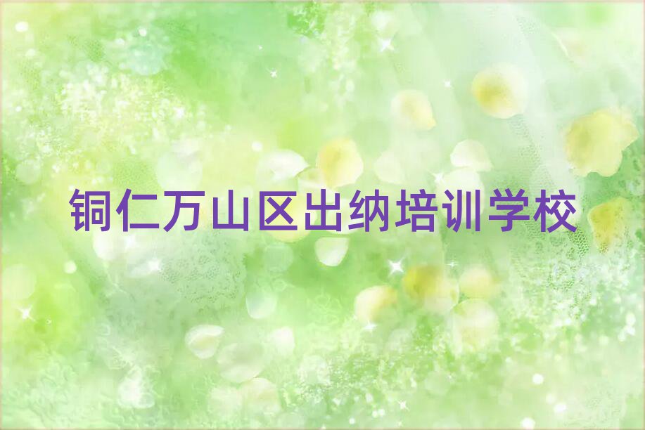 6~f(wn)ɽ^(q){W(xu)Уڱõ
