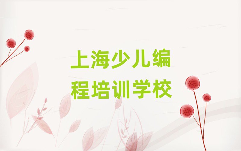 Ϻڅ^(q)W(xu)̌W(xu)Уΰһ[
