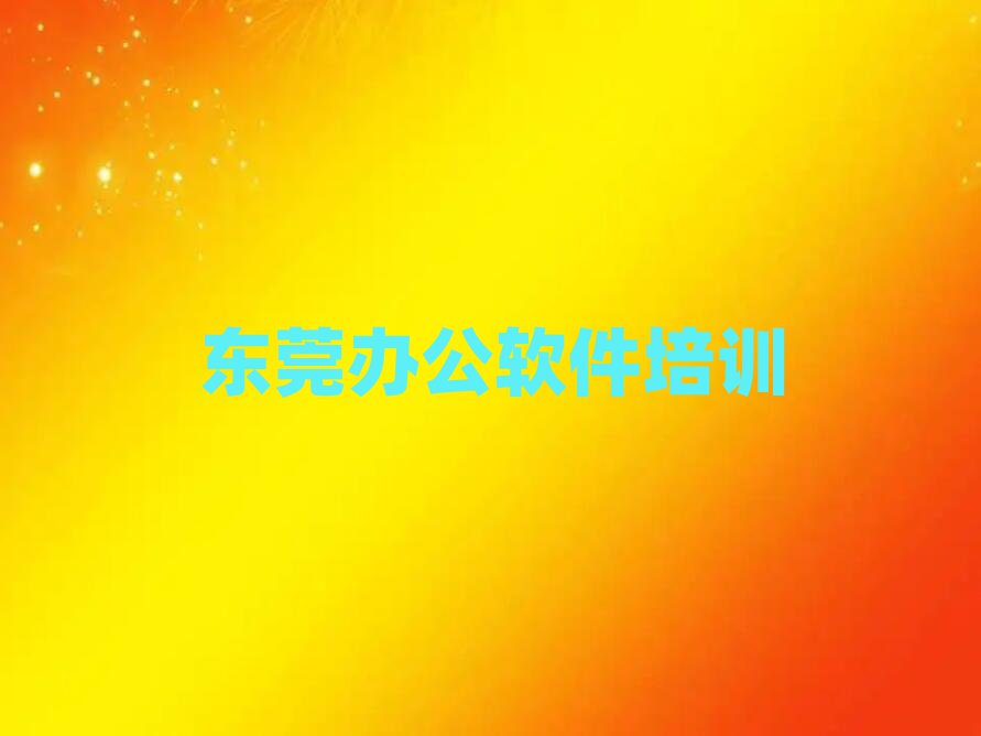 |ݸھExcelӖ(xn)xаR