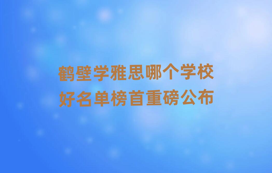 QڌW(xu)˼Ă(g)W(xu)Уΰذ