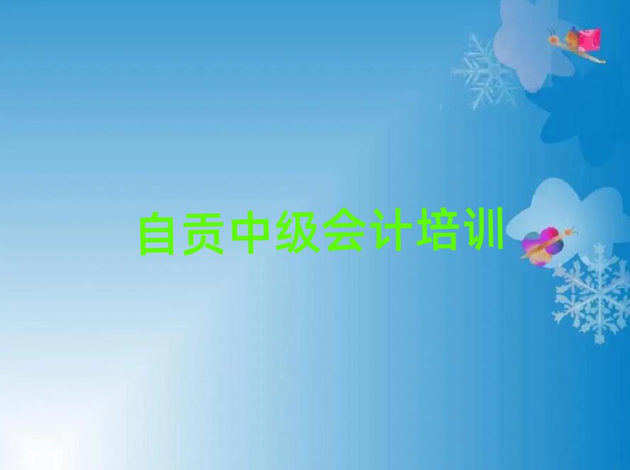 2025ؕм(j)(hu)Ӌ(j)YӖ(xn)౾،(sh)һ[