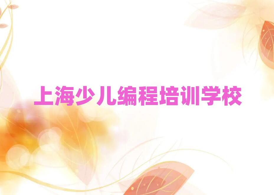 ϺكӖ(xn)W(xu)У