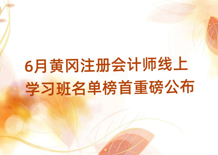 6Sע(c)(hu)Ӌ(j)όW(xu)(x)ΰذ