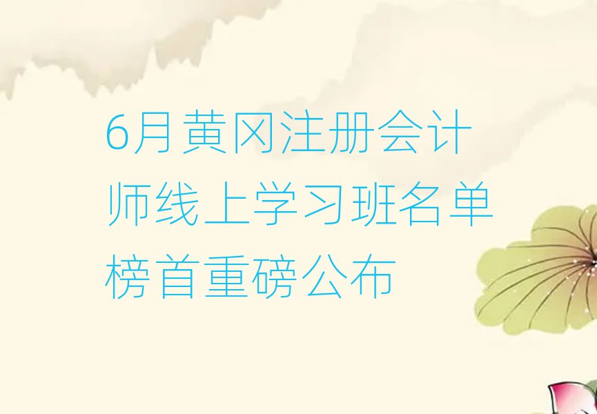 6Sע(c)(hu)Ӌ(j)όW(xu)(x)ΰذ