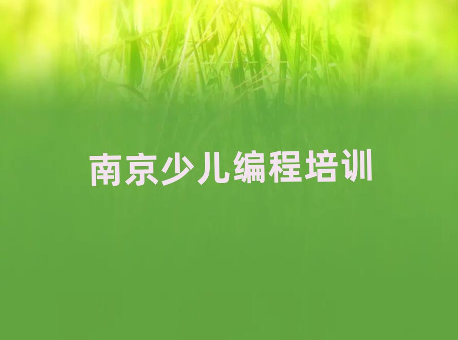 ϾĘǅ^(q)Ļ|·Ӿ̌I(y)Ӗ(xn)W(xu)ڱа]