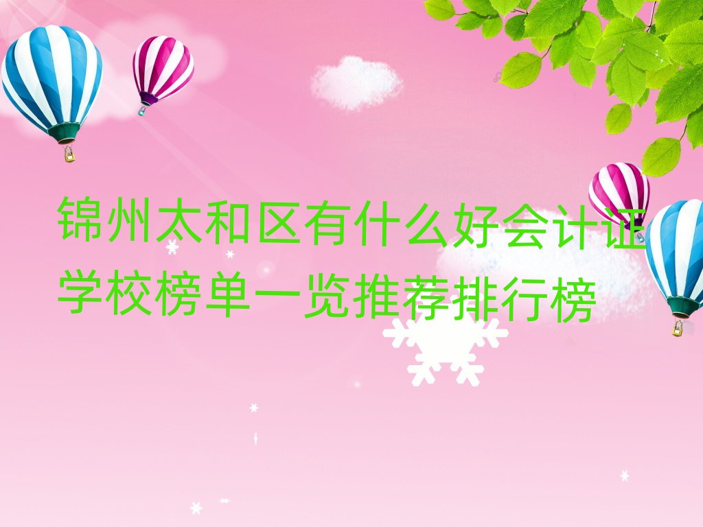 \̫ͅ^(q)ʲôÕ(hu)Ӌ(j)CW(xu)Уһ[]а