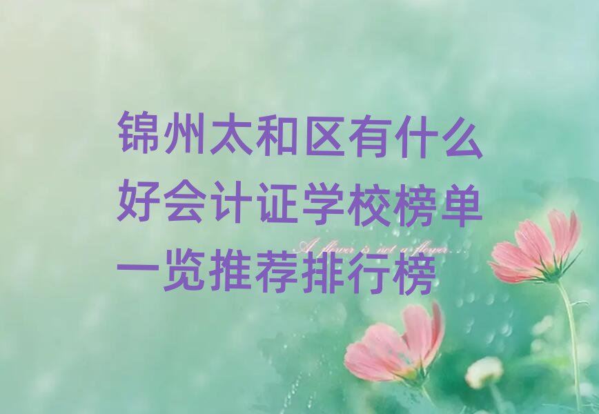 \̫ͅ^(q)ʲôÕ(hu)Ӌ(j)CW(xu)Уһ[]а