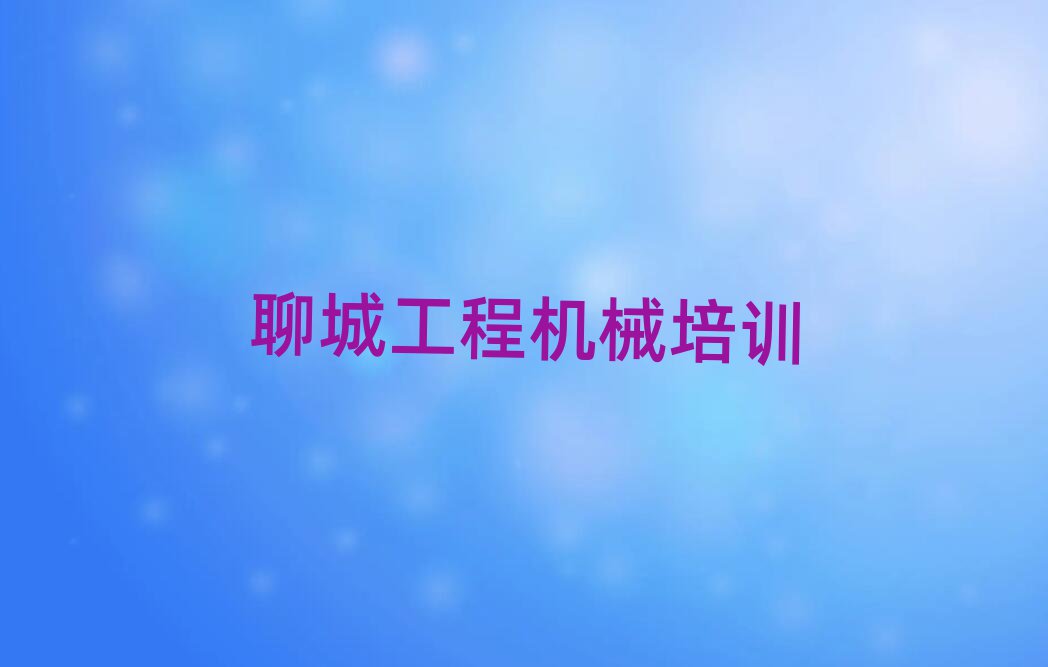 ĳƽ^(q)܇Ӗ(xn)ڱõ