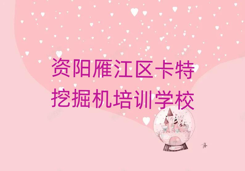 Y㽭^(q)ھCӖ(xn)W(xu)УW(xu)Mʮһ[Rx