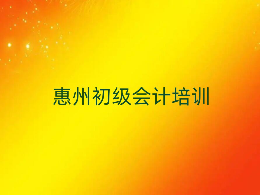 ݻݳǅ^(q)W(xu)(j)(hu)Ӌ(j)ļҺtopа