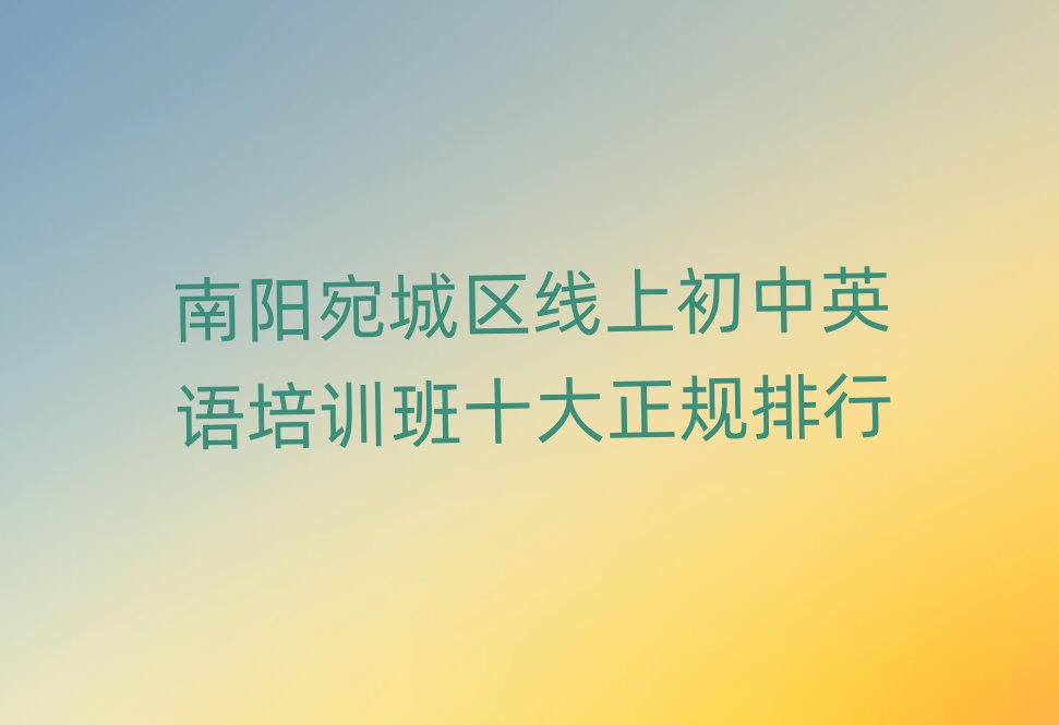 (yng)ǅ^(q)ϳӢZ(y)Ӗ(xn)ʮҎ(gu)