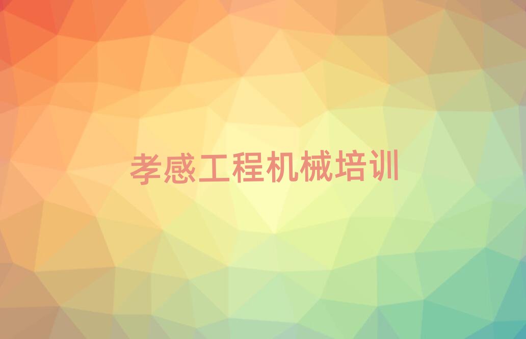ТБ(yng)в܇YCӖ(xn)W(xu)УļҺ