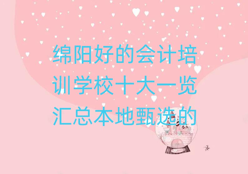 dꖺõĕ(hu)Ӌ(j)Ӗ(xn)W(xu)Уʮһ[Rx