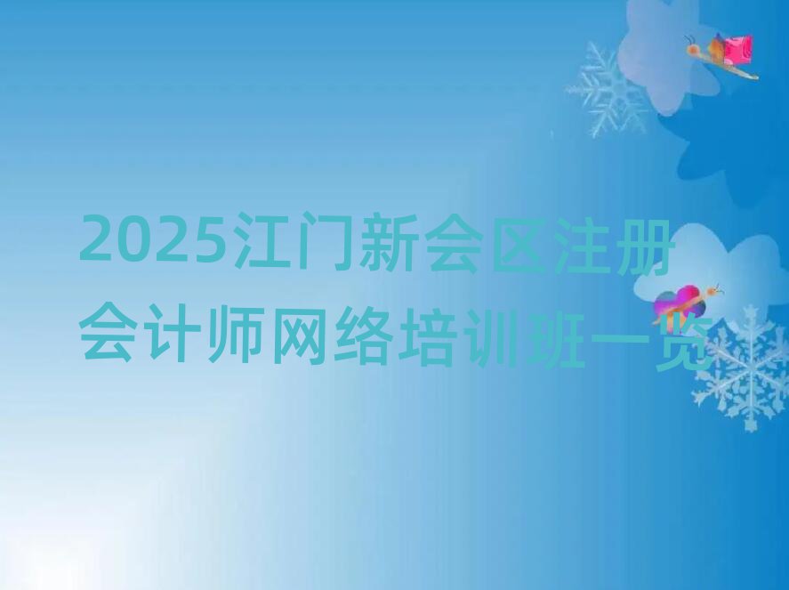 2025T^(q)עԕӋ(j)W(wng)j(lu)Ӗ(xn)һ[
