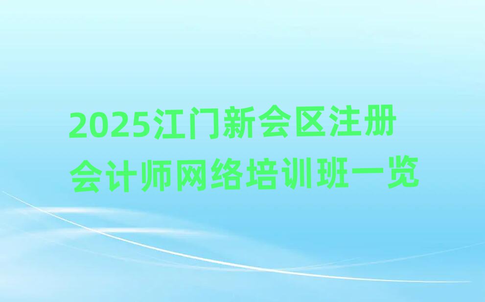 2025T^(q)עԕӋ(j)W(wng)j(lu)Ӗ(xn)һ[
