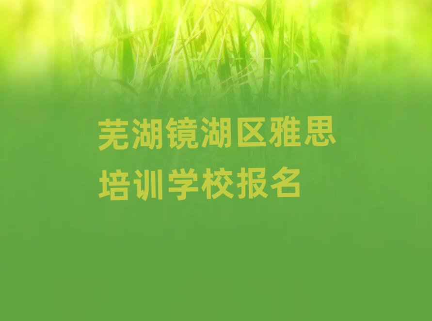 ʏR^(q)˼Ӗ(xn)W(xu)У(bo)