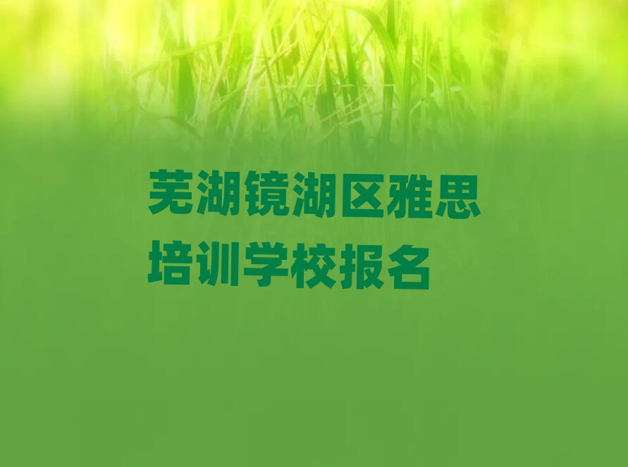ʏR^(q)˼Ӗ(xn)W(xu)У(bo)