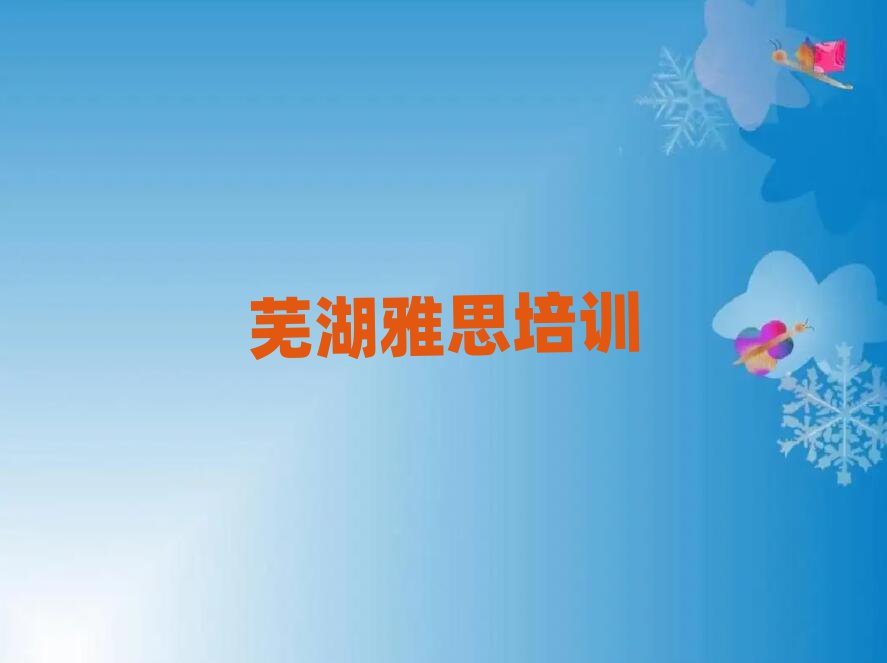 ʏR^(q)˼Ӗ(xn)W(xu)У(bo)