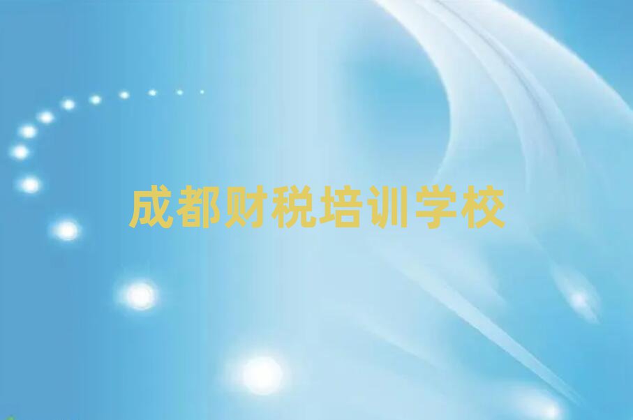 2025ɶؔĂW(xu)Уο[һ[