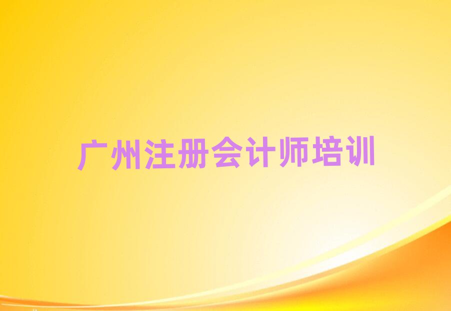 Vݰƅ^(q)ע(c)(hu)Ӌ(j)Ӗ(xn)W(xu)Уξxһ[