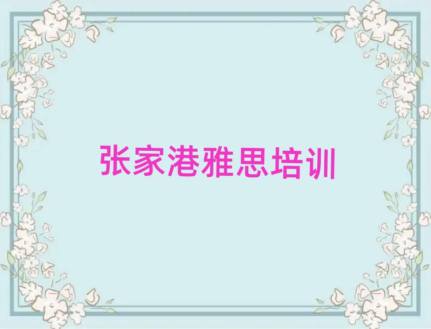 ҸR^(q)ČW(xu)˼һ[