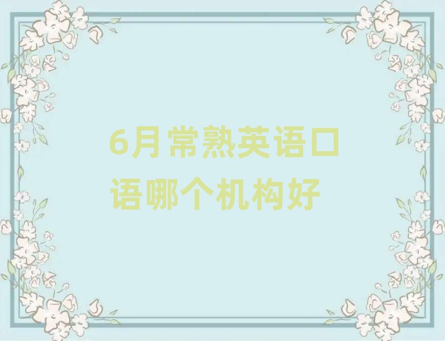 6³ӢZZĂC(j)(gu)