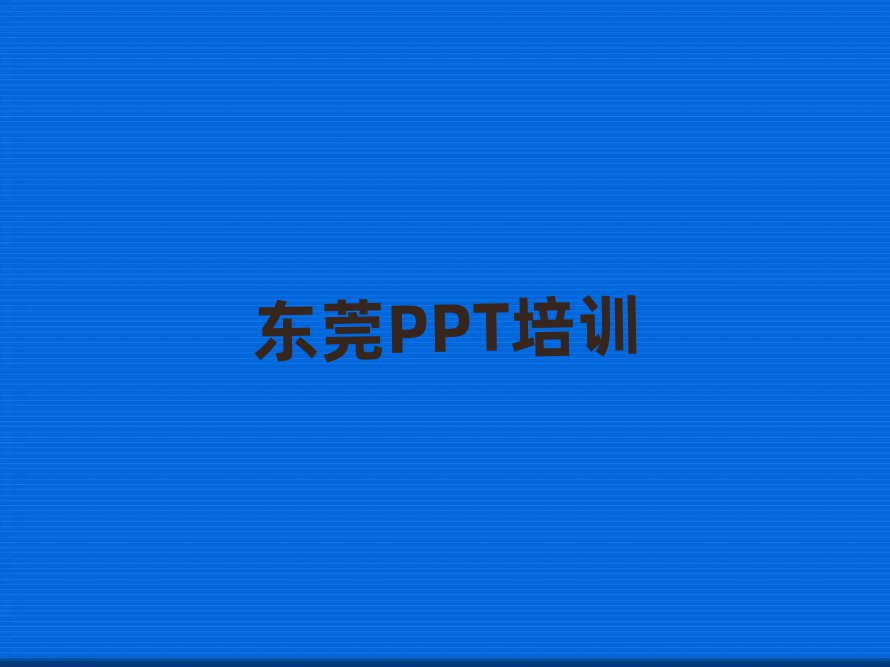|ݸPPTW(xu)Уֵַ]ΰһ[