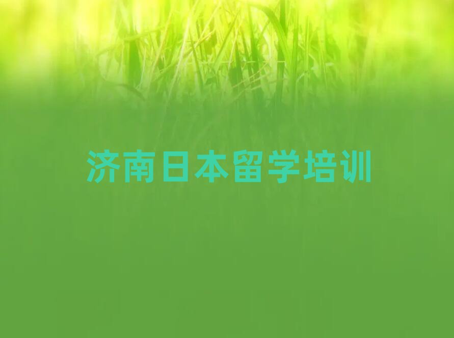 (j)ϝ(j)ꖅ^(q)ǰʮձW(xu)н γt
