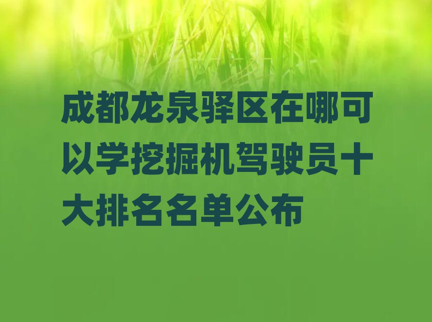 ɶȪA^(q)ĿԌW(xu)ھC(j){Tʮι